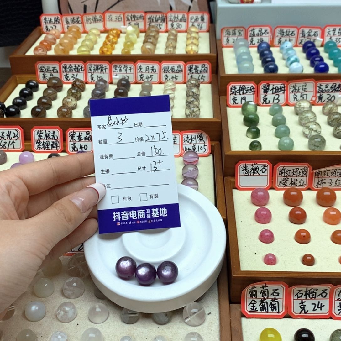 水晶手串未镶嵌易*拉