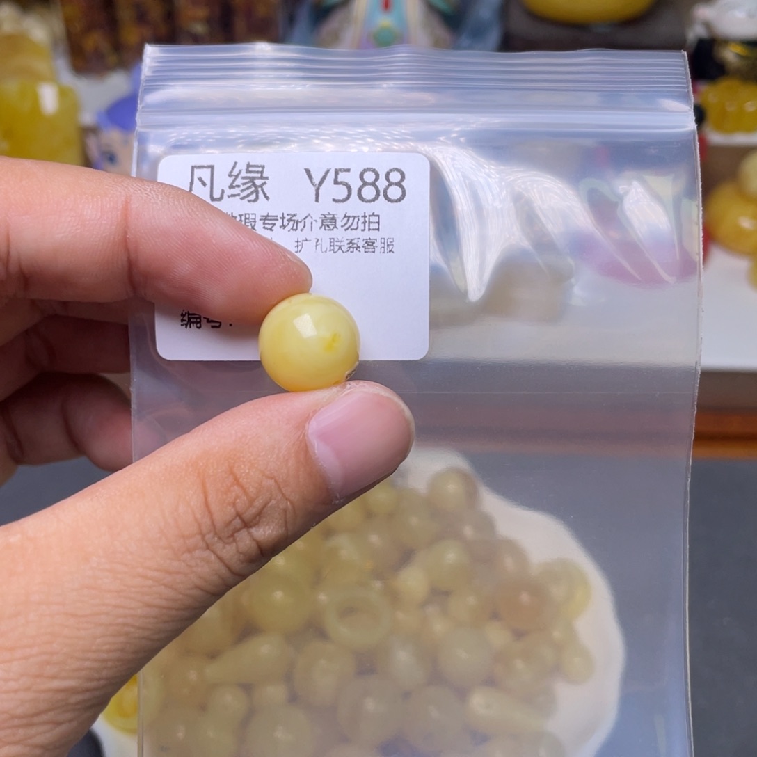 未镶嵌琥珀珠宝奇石