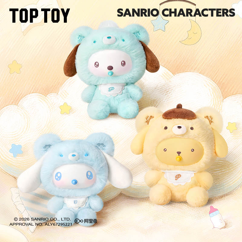 【TOP TOY】小小熊星球系列毛绒挂饰盲盒三丽鸥手办玩偶kitty礼物女
