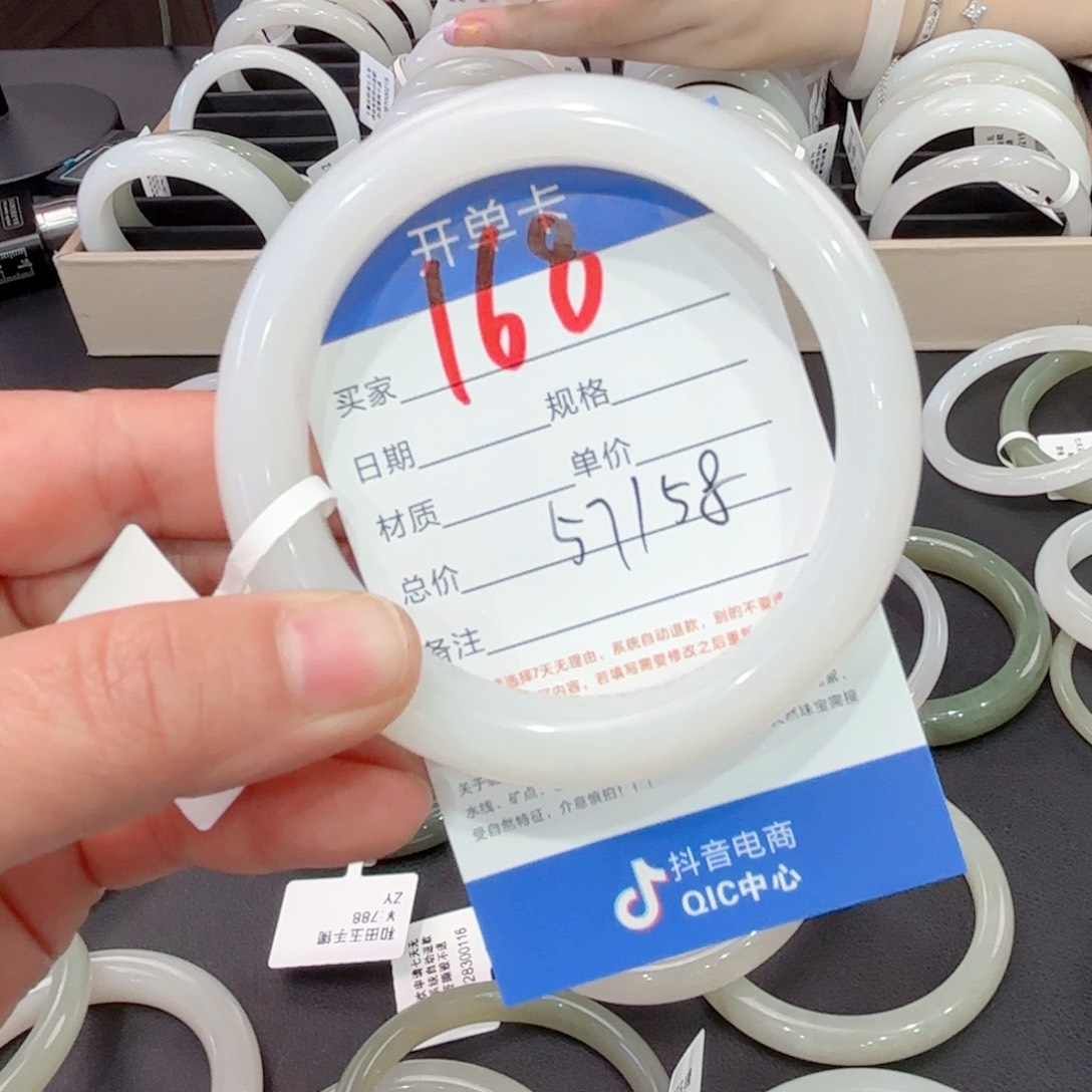 和田玉手镯未镶嵌隋*亿