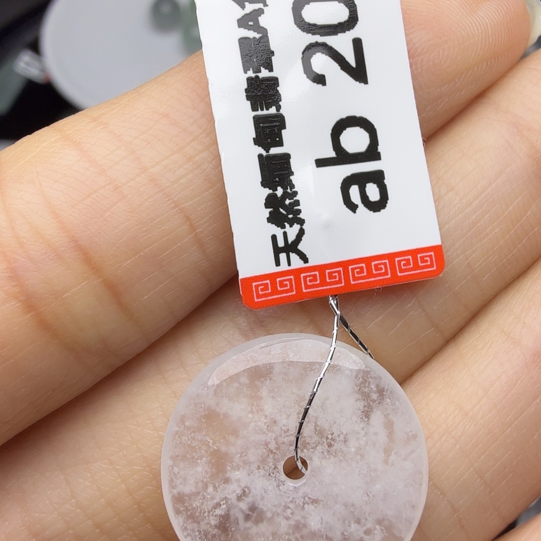翡翠未镶嵌颈饰天然缅甸翡翠A货