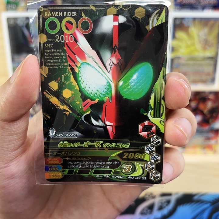 【闪购商品】欧滋大头