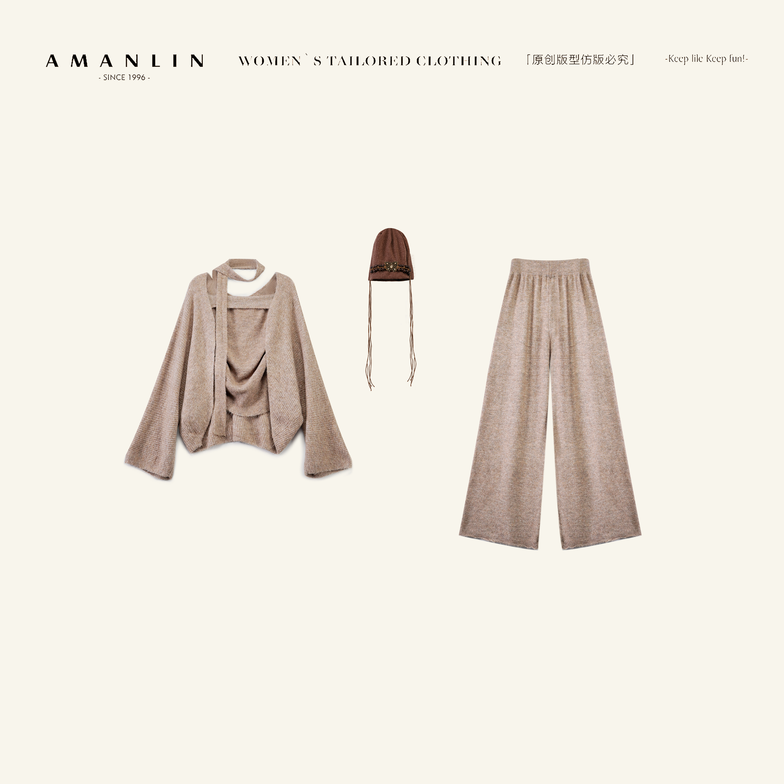 AMANLIN/阿谩琳秋冬新款休闲针织外披高级显瘦时尚套装Y601860