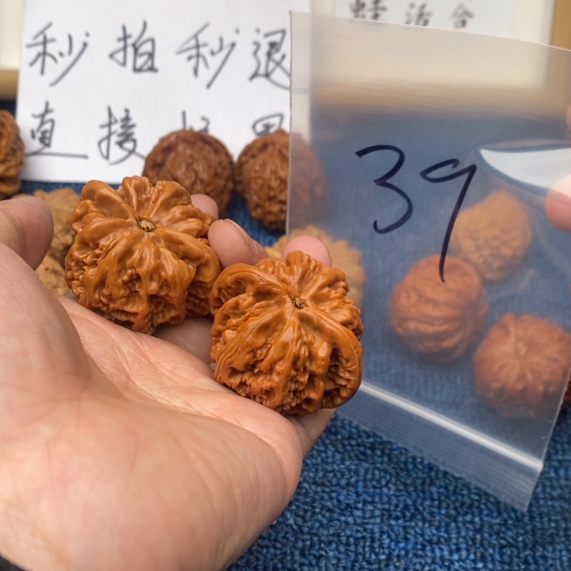 【闪购商品】文玩核桃吊坠735573537735753