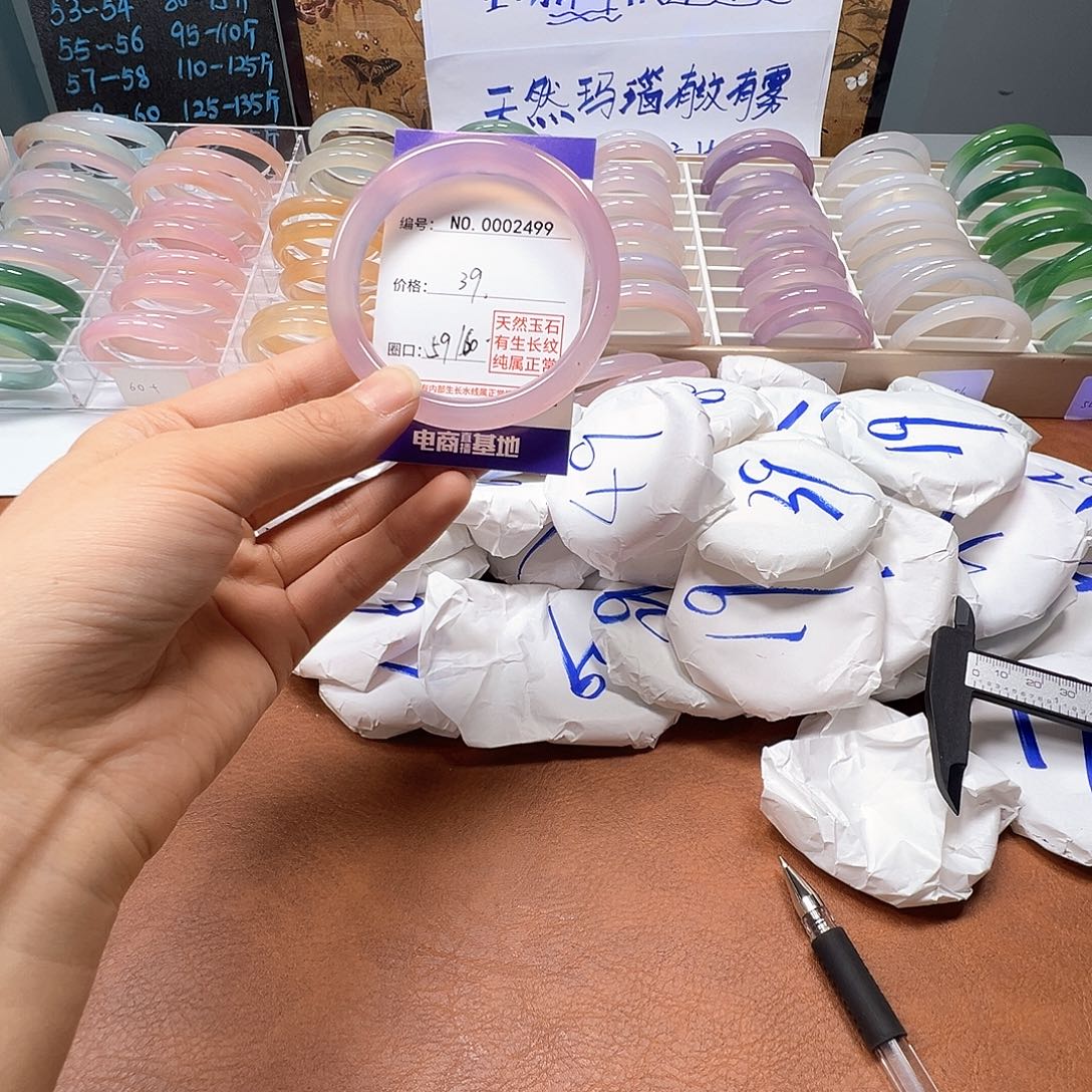 玛瑙/玉髓手镯合金