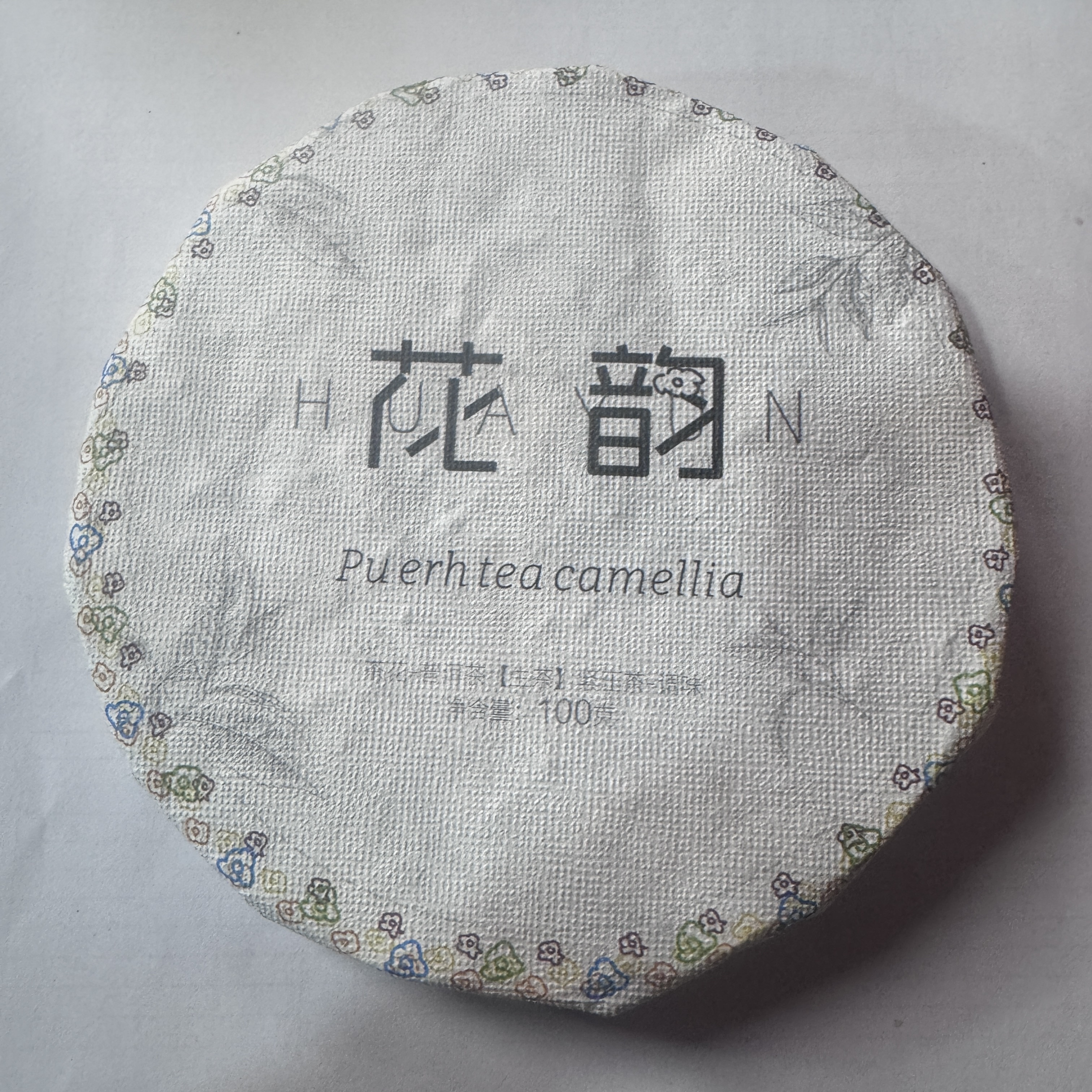 2024年 忙波 花韵 手撕饼 100克/饼 1月8号 【11号】