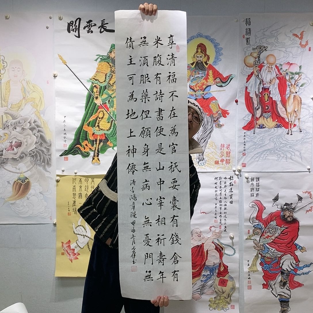 书法书法作品手写作品