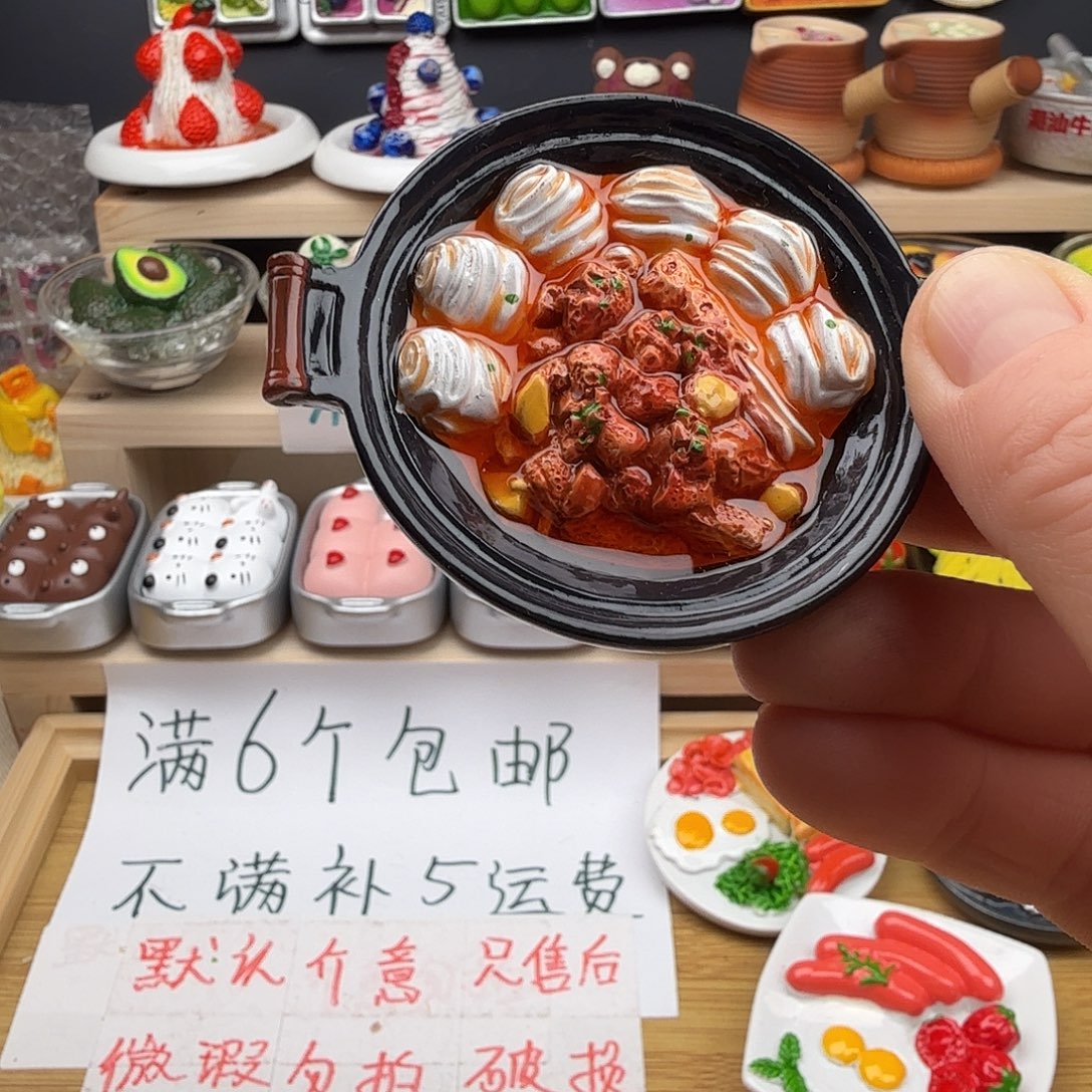 合成树脂食玩冰箱贴 凭开箱视频售后