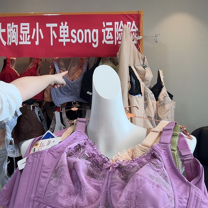 金***凤三醋酯纤维紫95c1