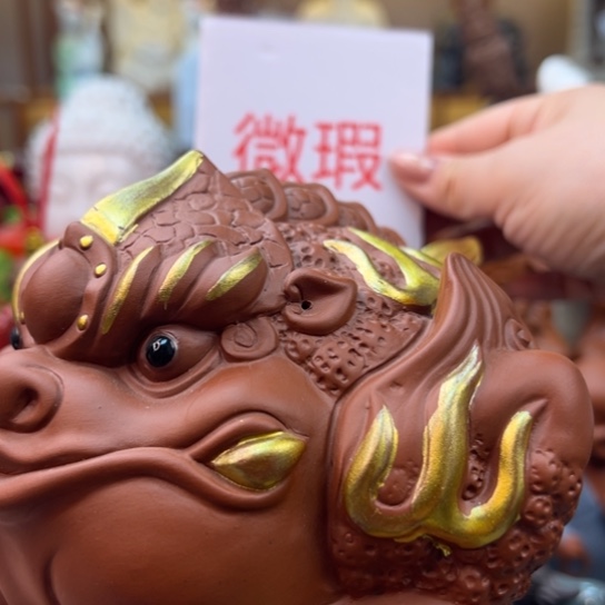 紫砂茶宠微瑕产品