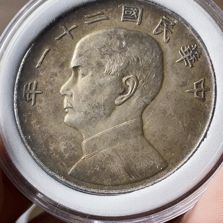 天*都工艺品银币上三鸟