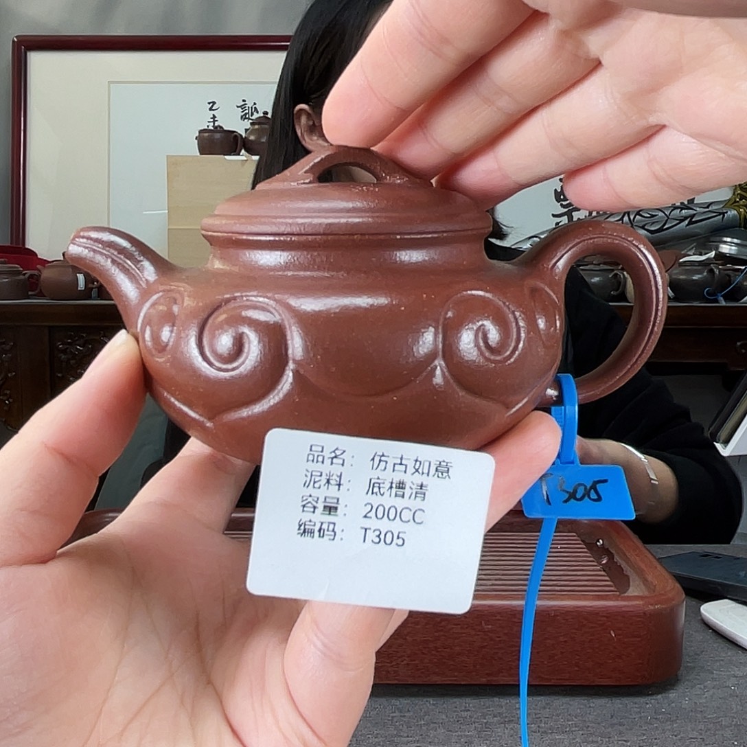 紫砂茶壶方圆紫砂