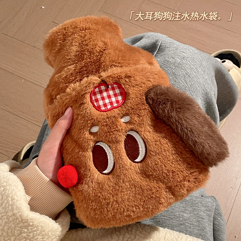 卡通小狗热水袋加厚注水式毛绒热敷暖水袋送女生暖肚子防爆温水袋