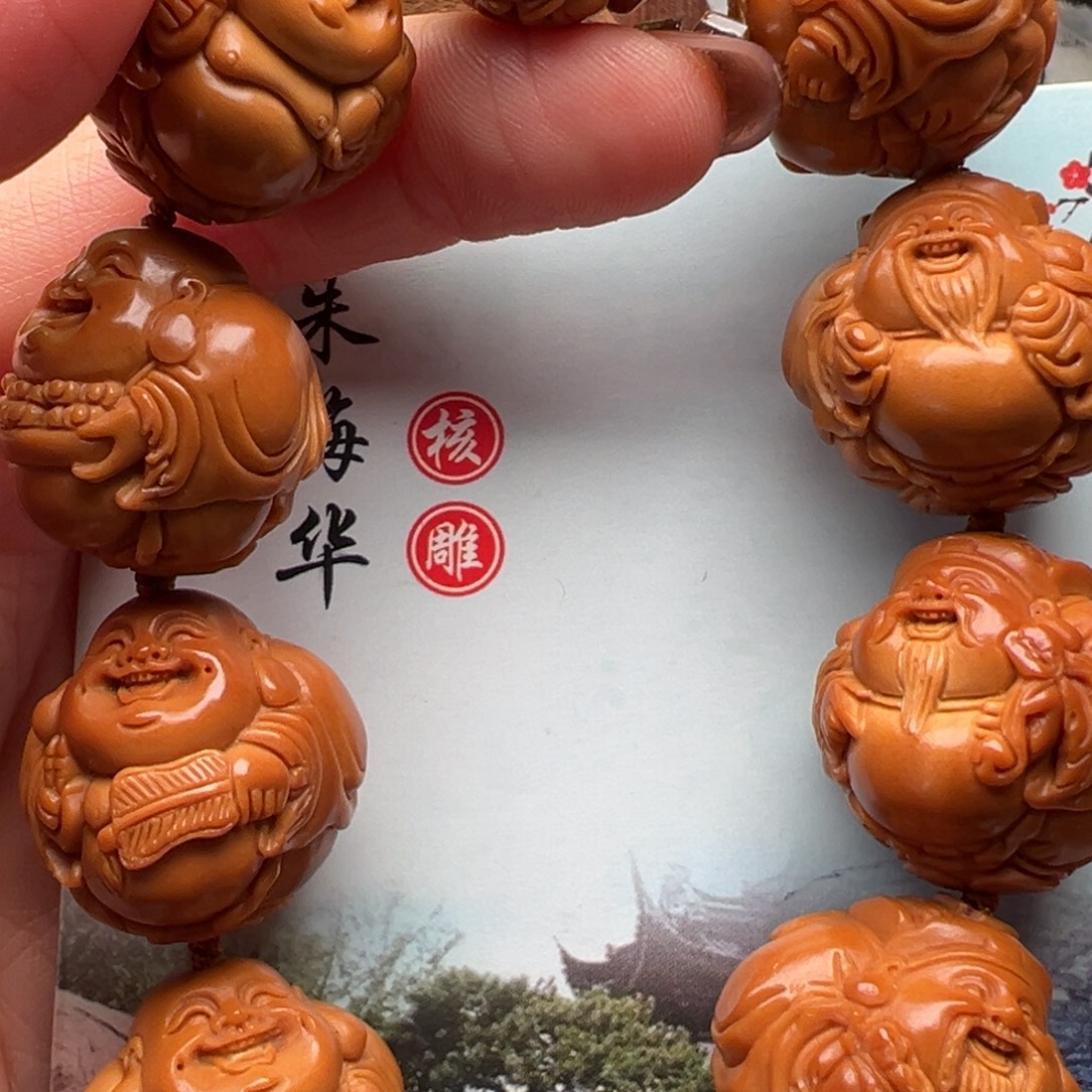 手串/手链橄榄核橄榄核