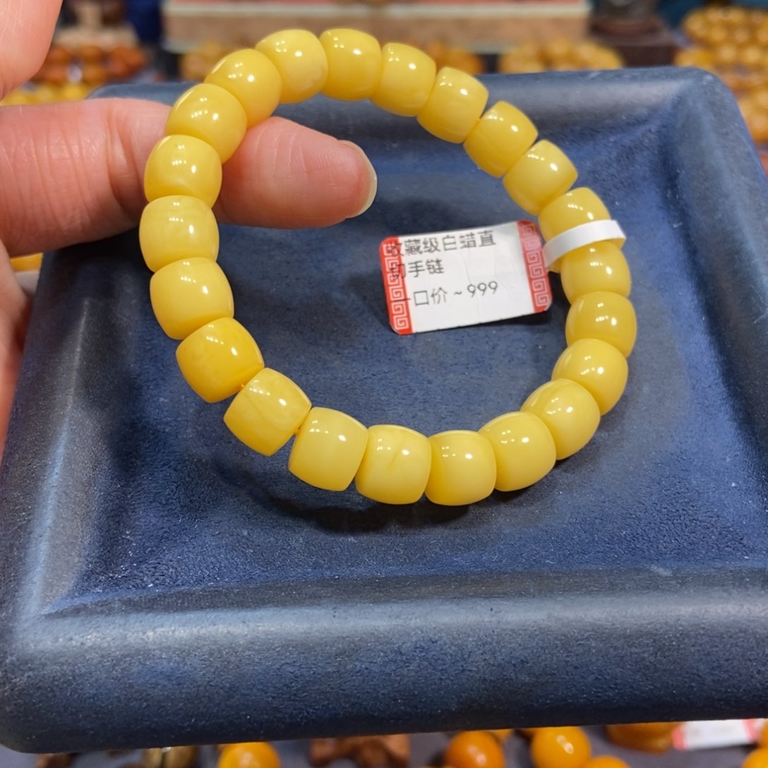 Y***e手链琥珀未镶嵌蜜蜡