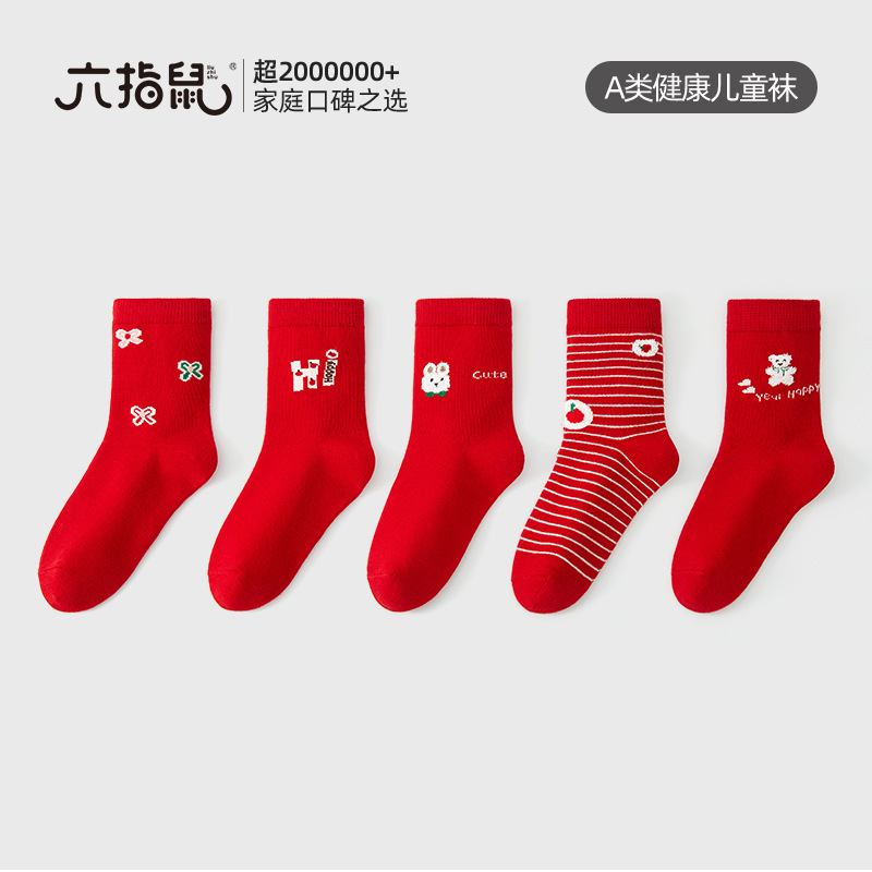 LIUZHISHU/六指鼠秋冬季男童宝宝大红色新年袜纯棉加厚保暖中筒袜