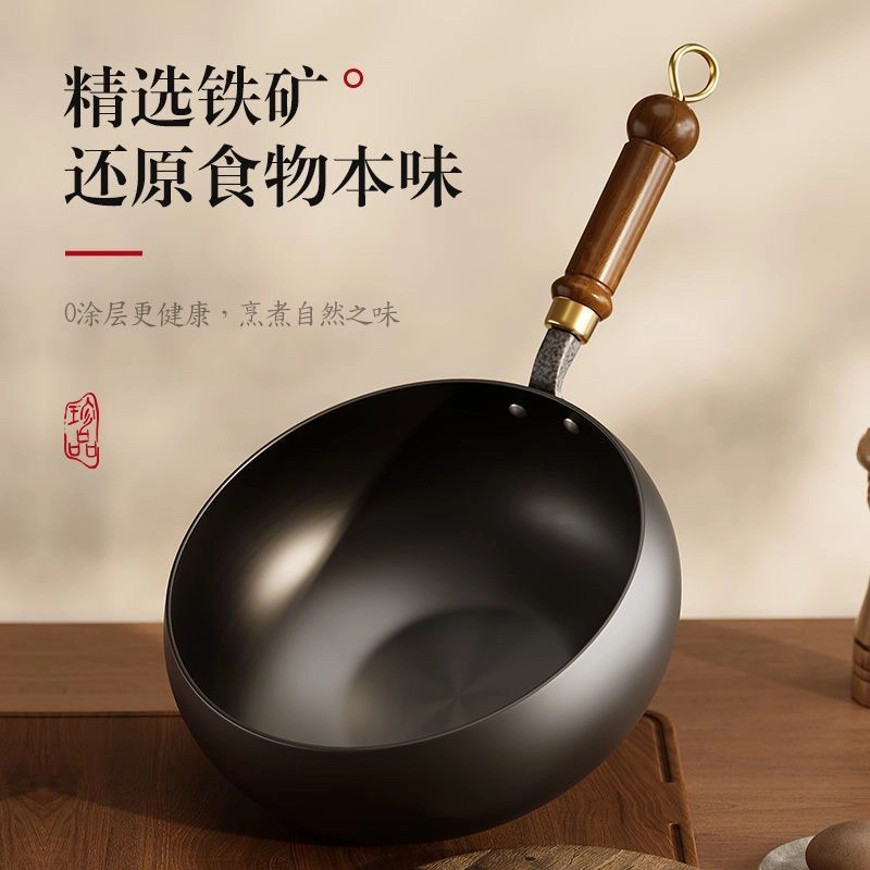 24-28cm古法大肚锅防锈家用不粘锅涂层加高加厚纯食品级铁锅平底