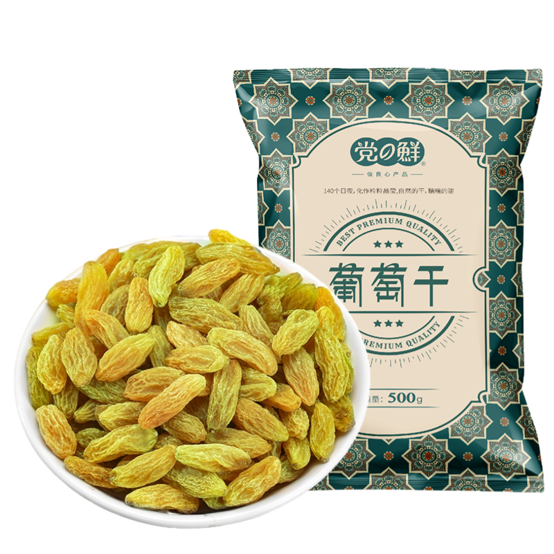 【3斤】大颗粒葡萄干吐鲁番无籽无核自然风干高品质饱满产地20克