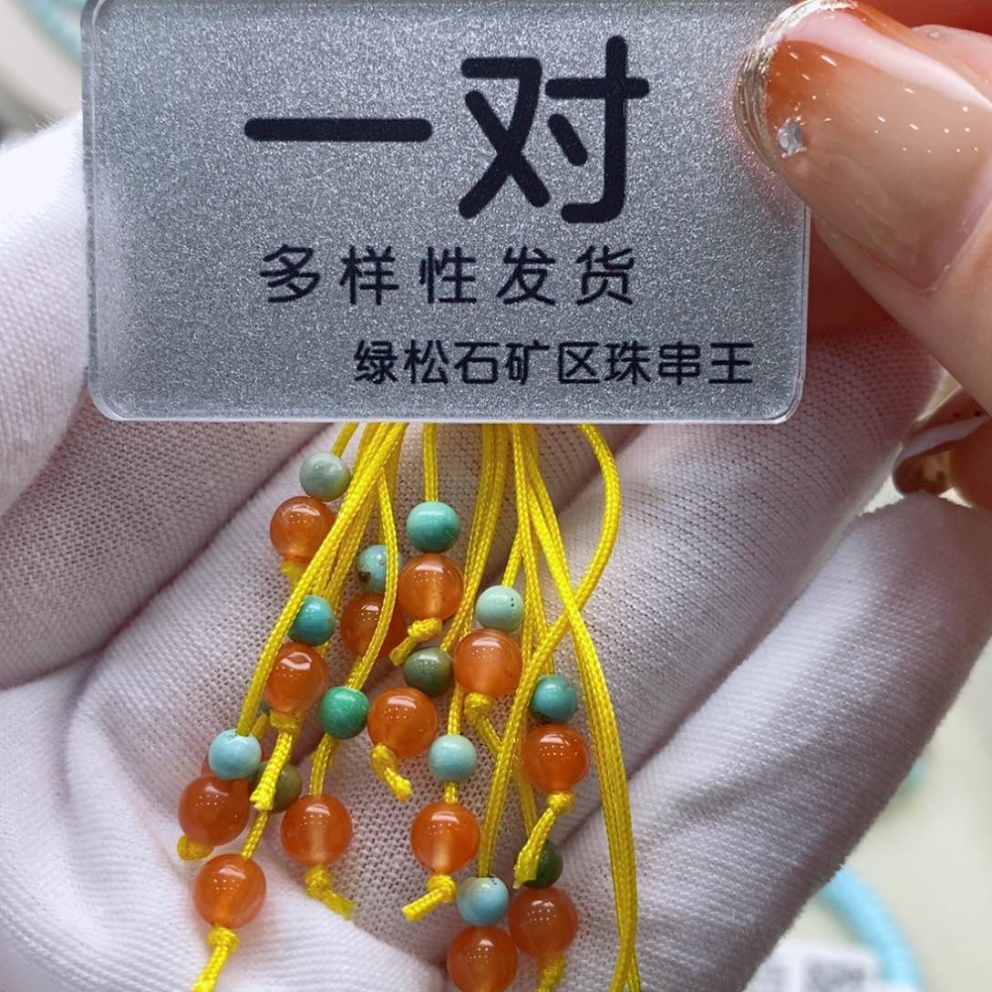 南红玛瑙珠宝奇石未镶嵌