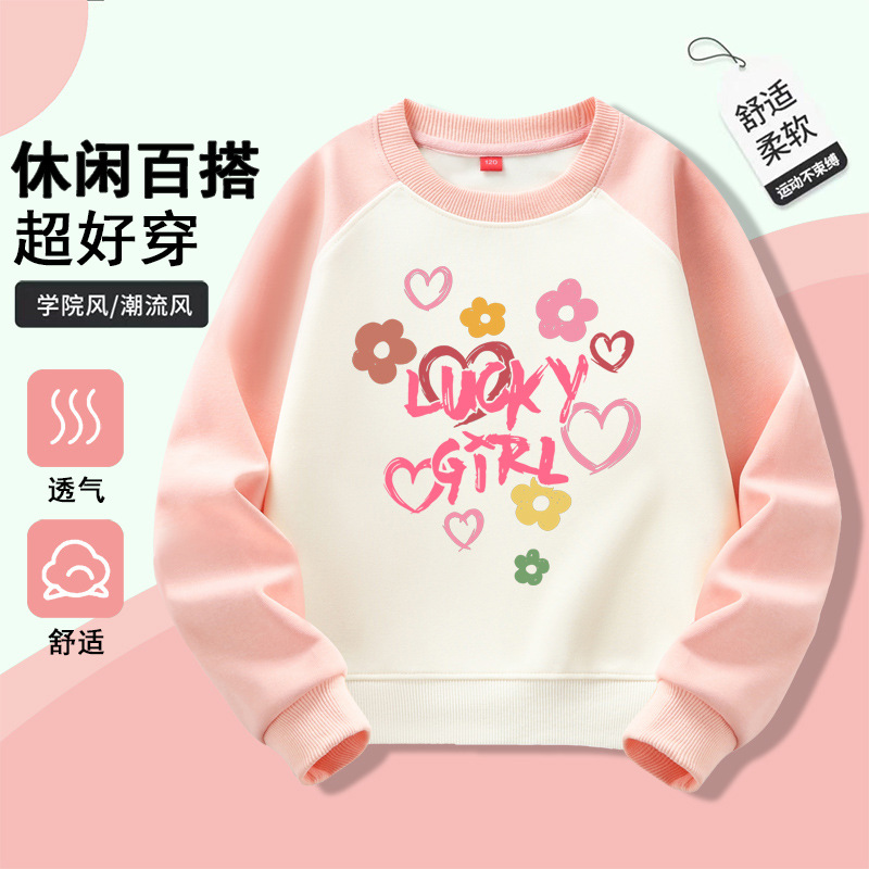 儿童卫衣春秋新款2025儿童秋季薄款上衣女孩中大童洋气长袖打底衫