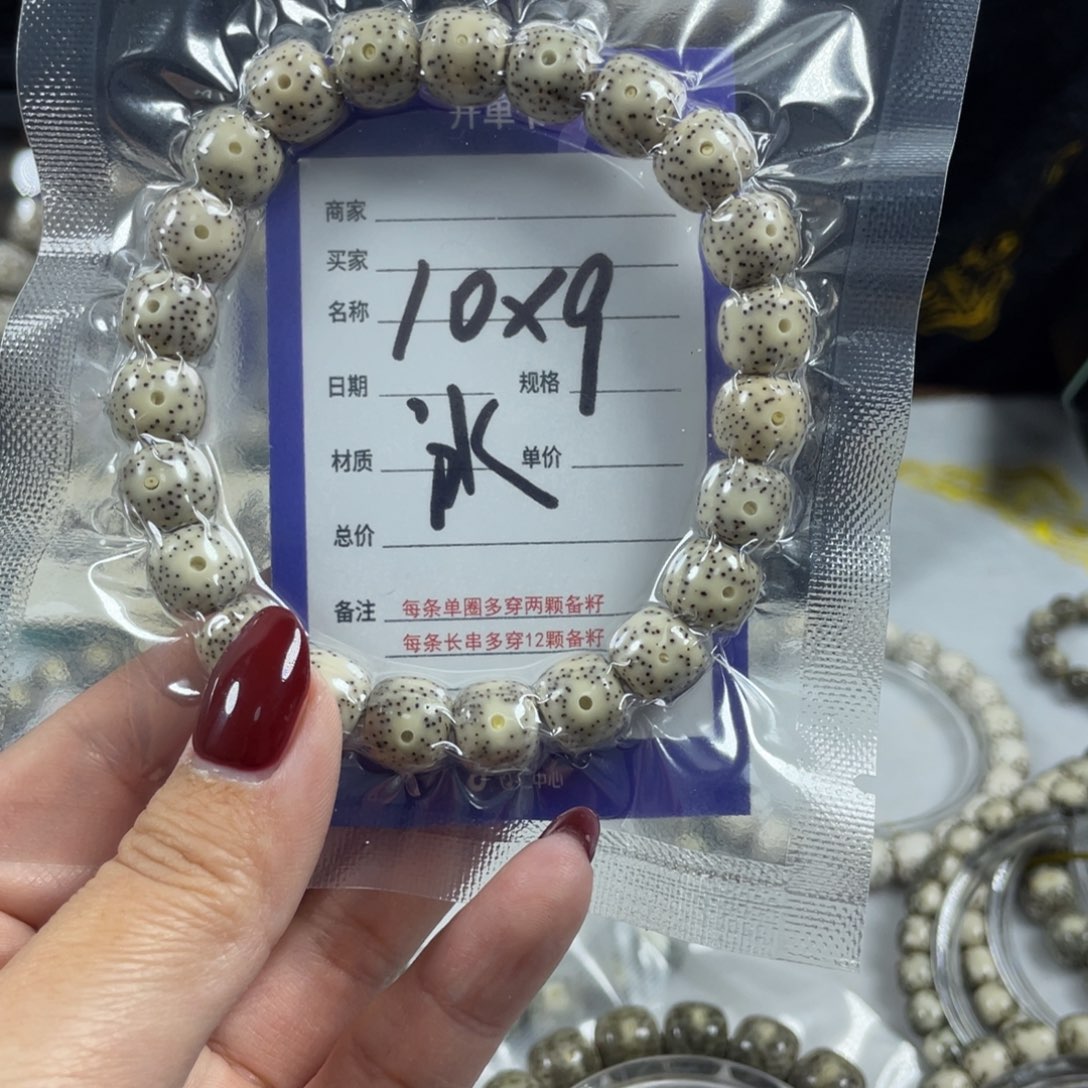 星月菩提手串星月