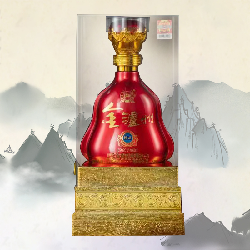 LUZHOU/泸州精品（2020升级版）浓香型白酒*2瓶【XY】52度500ml