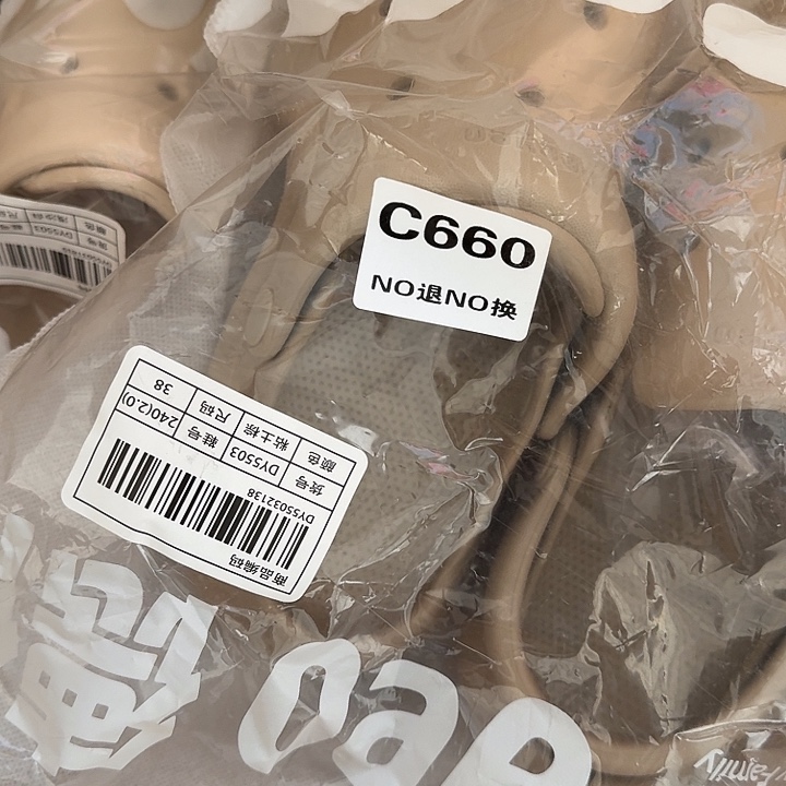 棕色。  38。      660