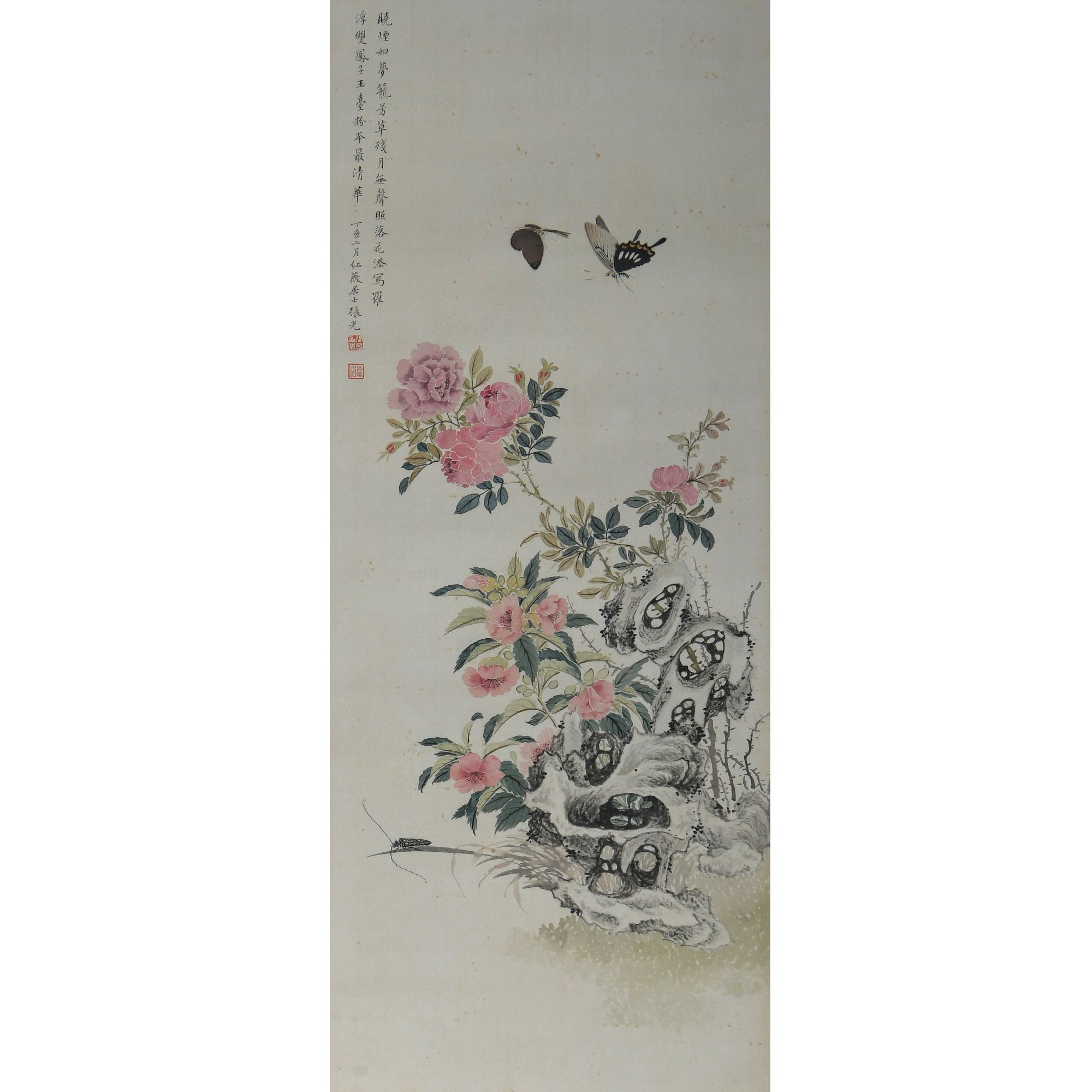 LOT.005张光【蝴蝶】纸本立轴 B0502-115预展