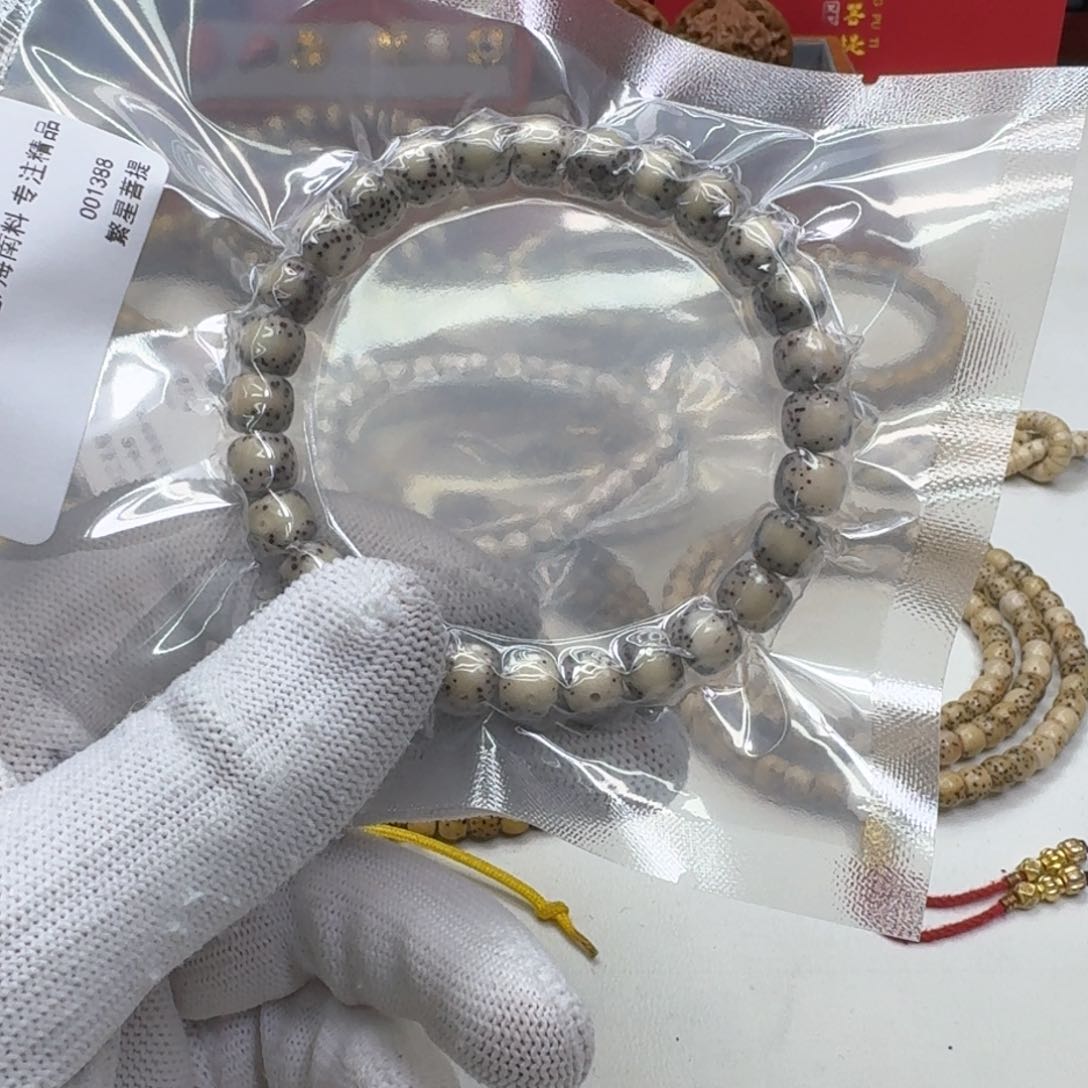 星月菩提手串45梵天糯冰宽体一线天8左右桶单圈