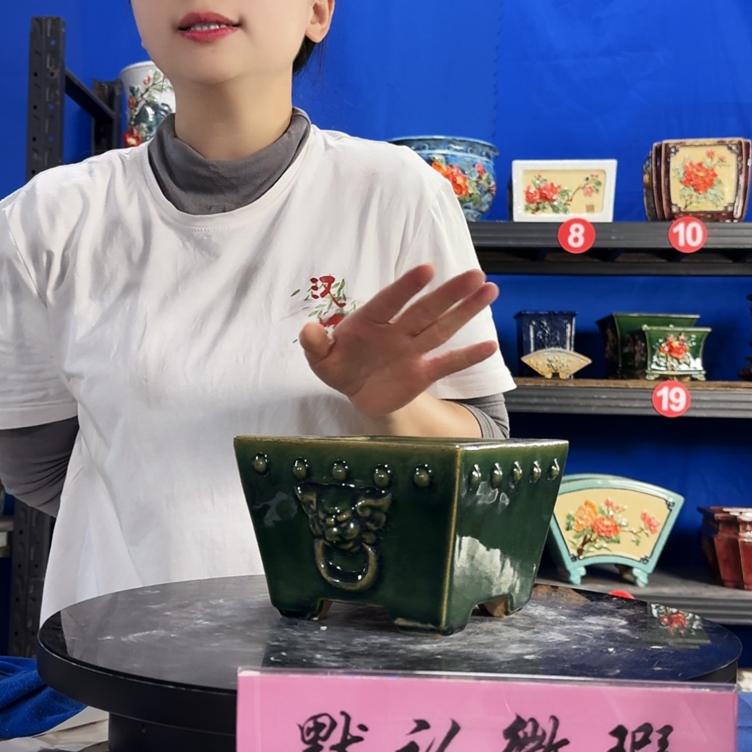 9053石湾微瑕外口15内深8