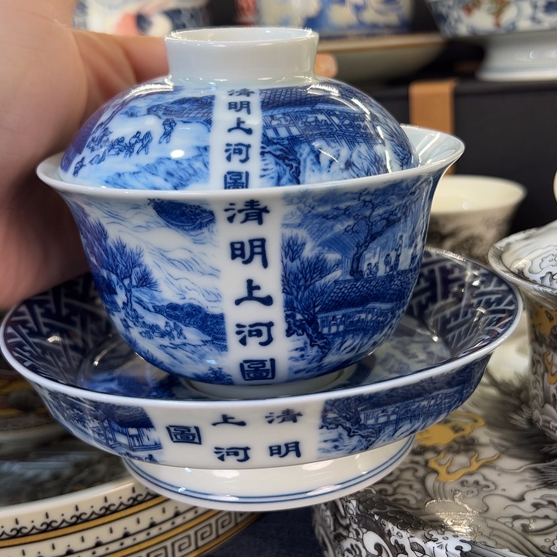 盖碗很漂亮我很喜欢