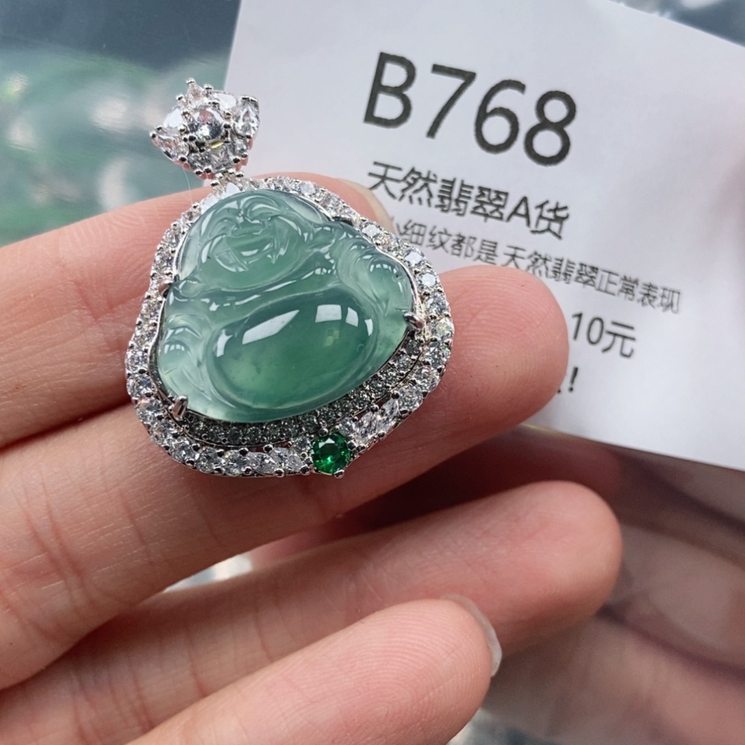 【闪购商品】翡翠吊坠(不含链)未镶嵌