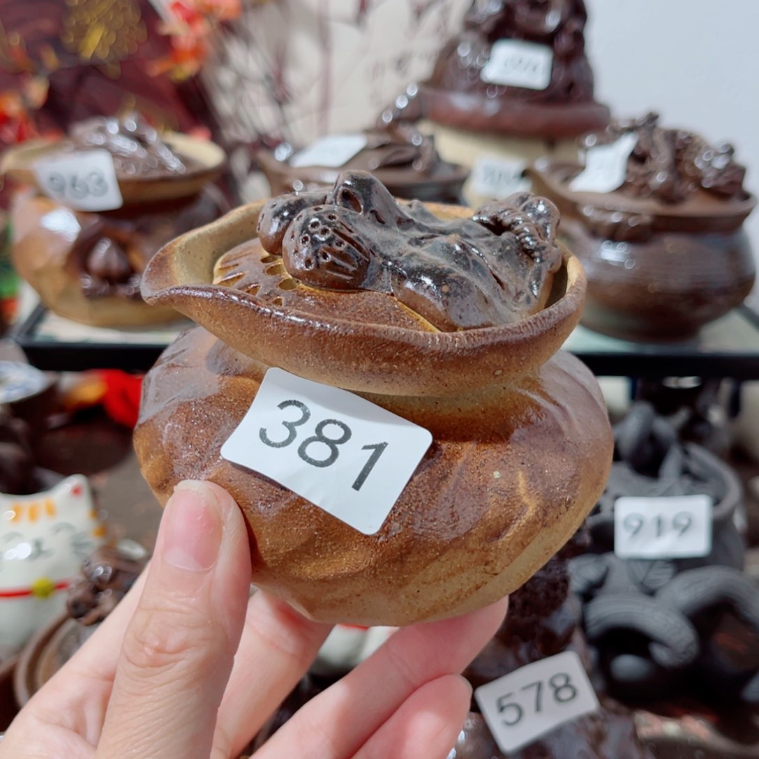 木村信弘柴烧保平