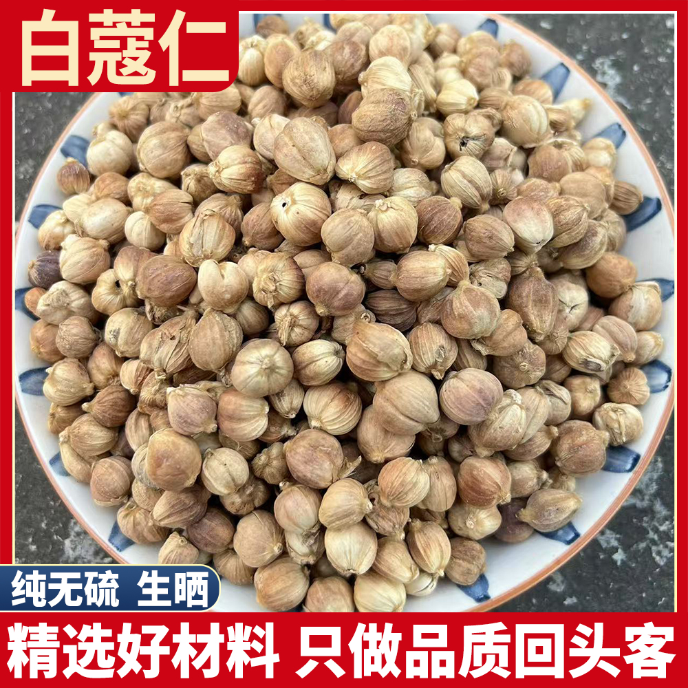白豆蔻白寇仁香料草果大料火锅卤菜红烧调料白扣50g-250g包邮