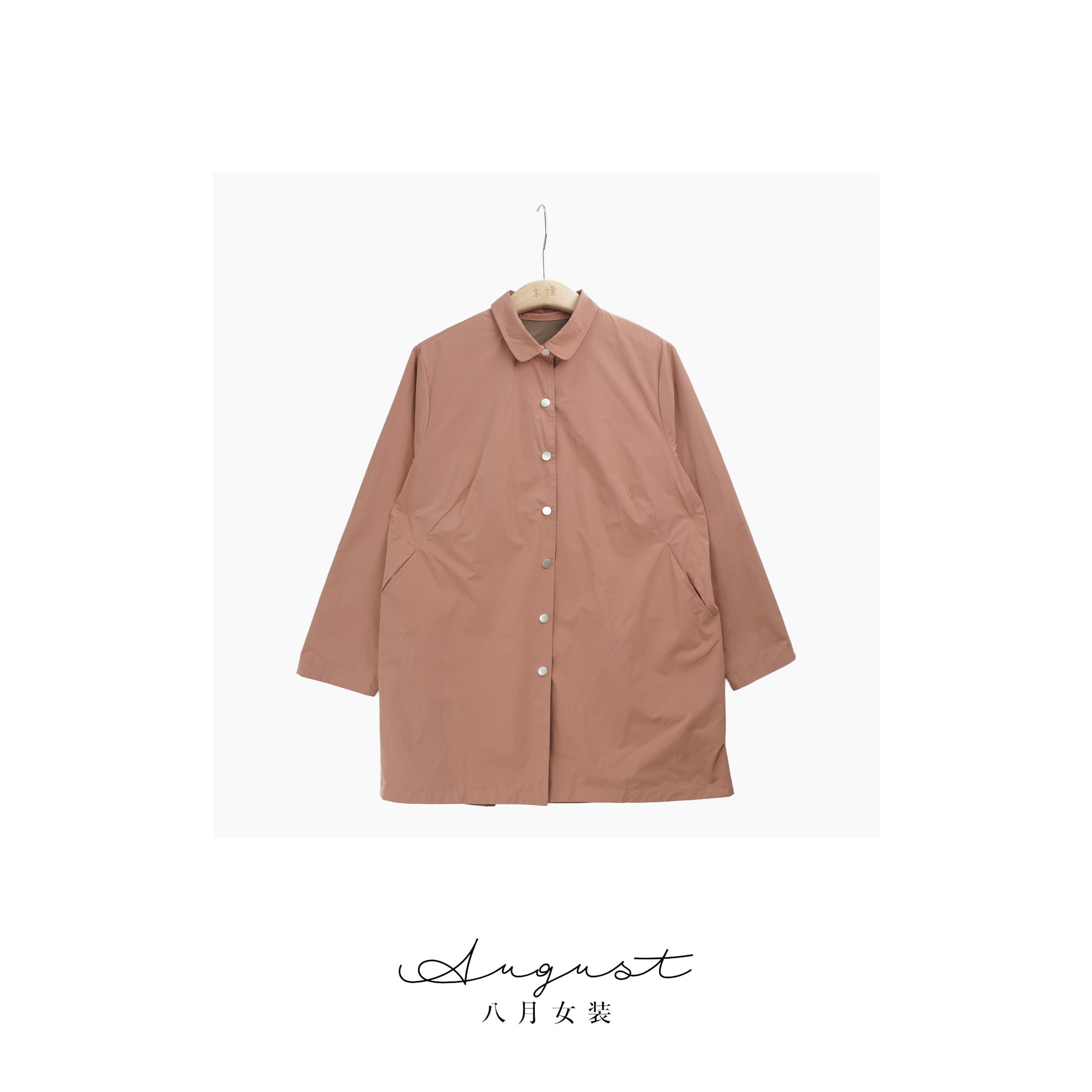 【BAYUE】3611休闲翻领宽松口袋春款风衣