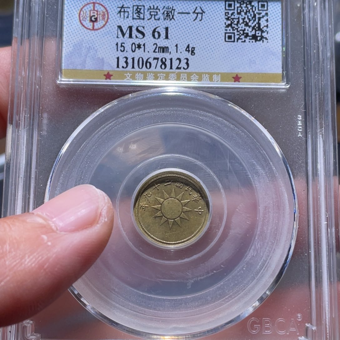 金属吞吞的吞吞的吞8123