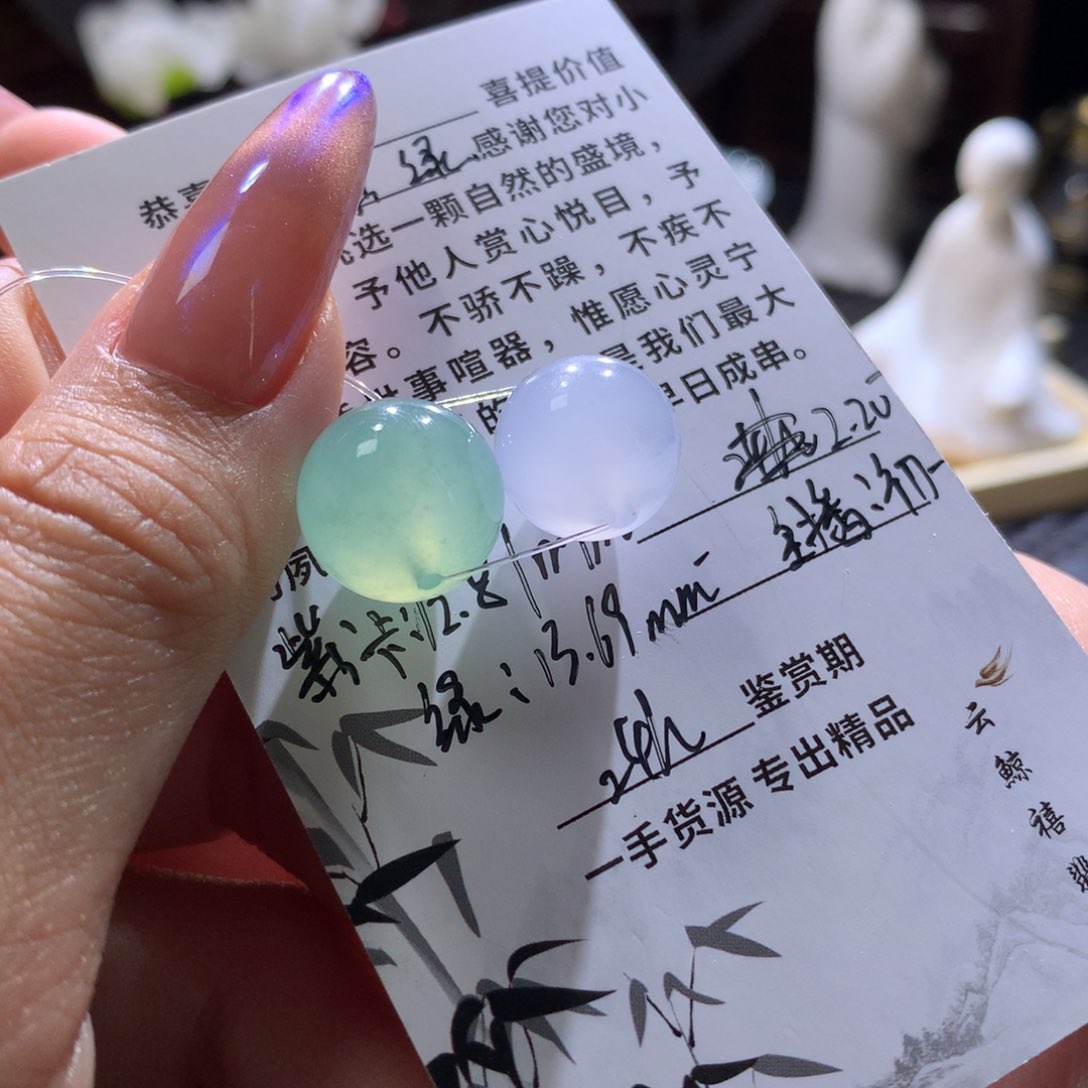 翡翠手链未镶嵌Z*紫 绿/确认✅反500