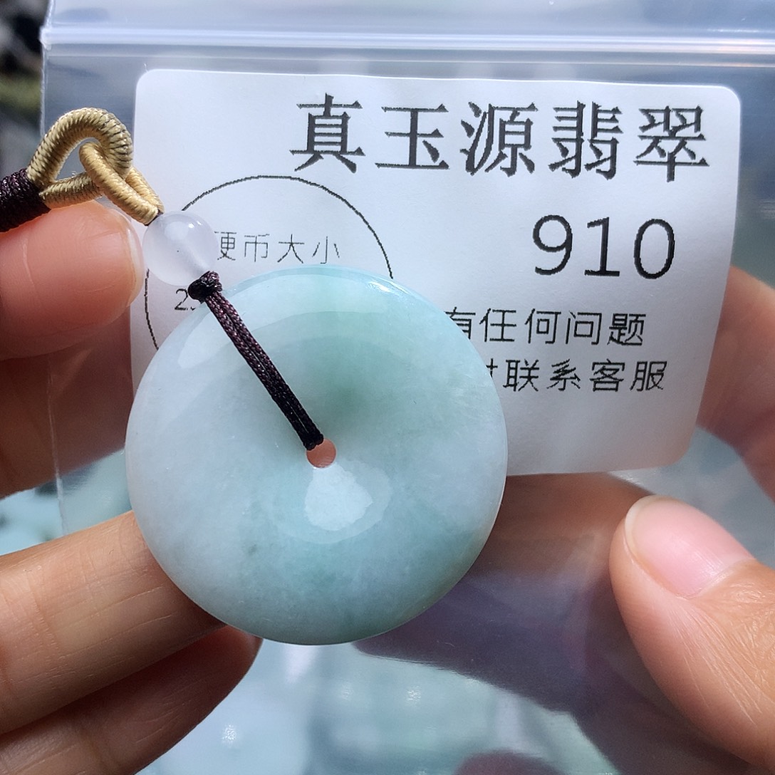 翡翠未镶嵌颈饰910