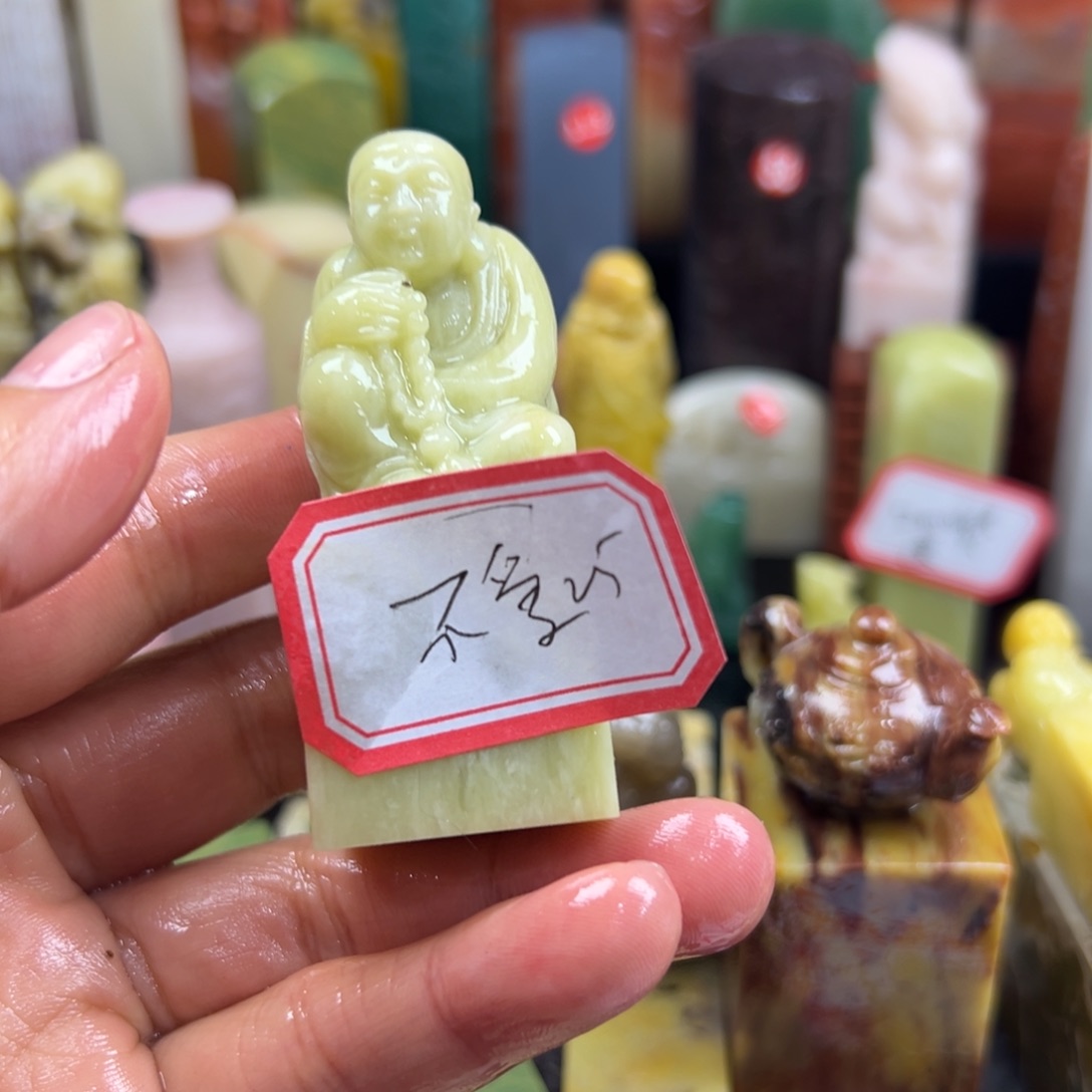 昌化石印石不***喱谭晶