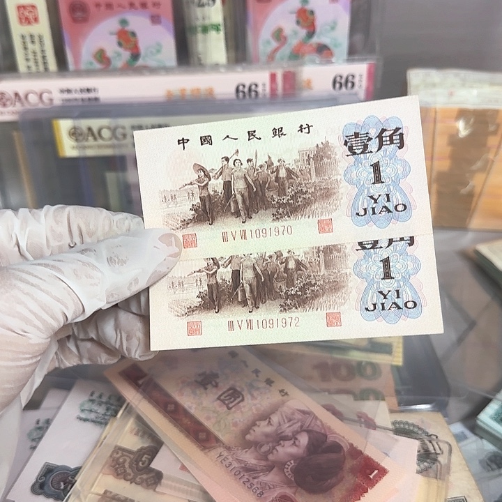 背绿一角一张原票直板自己挑