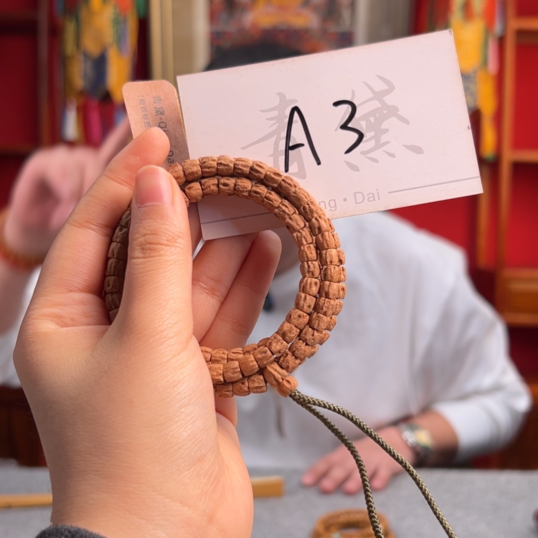 柏香籽/百香籽吊坠