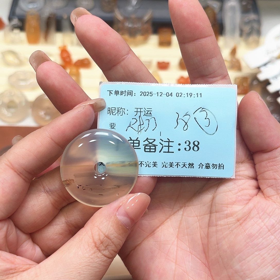 未镶嵌颈饰玛瑙/玉髓开*