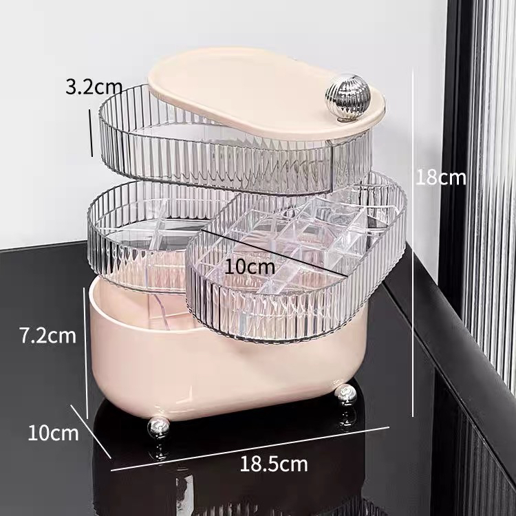 奶油粉四层可旋转分层收纳盒轻奢透明透明储物家用