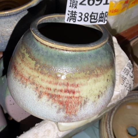 罐2691 微瑕38包邮景德镇陶瓷