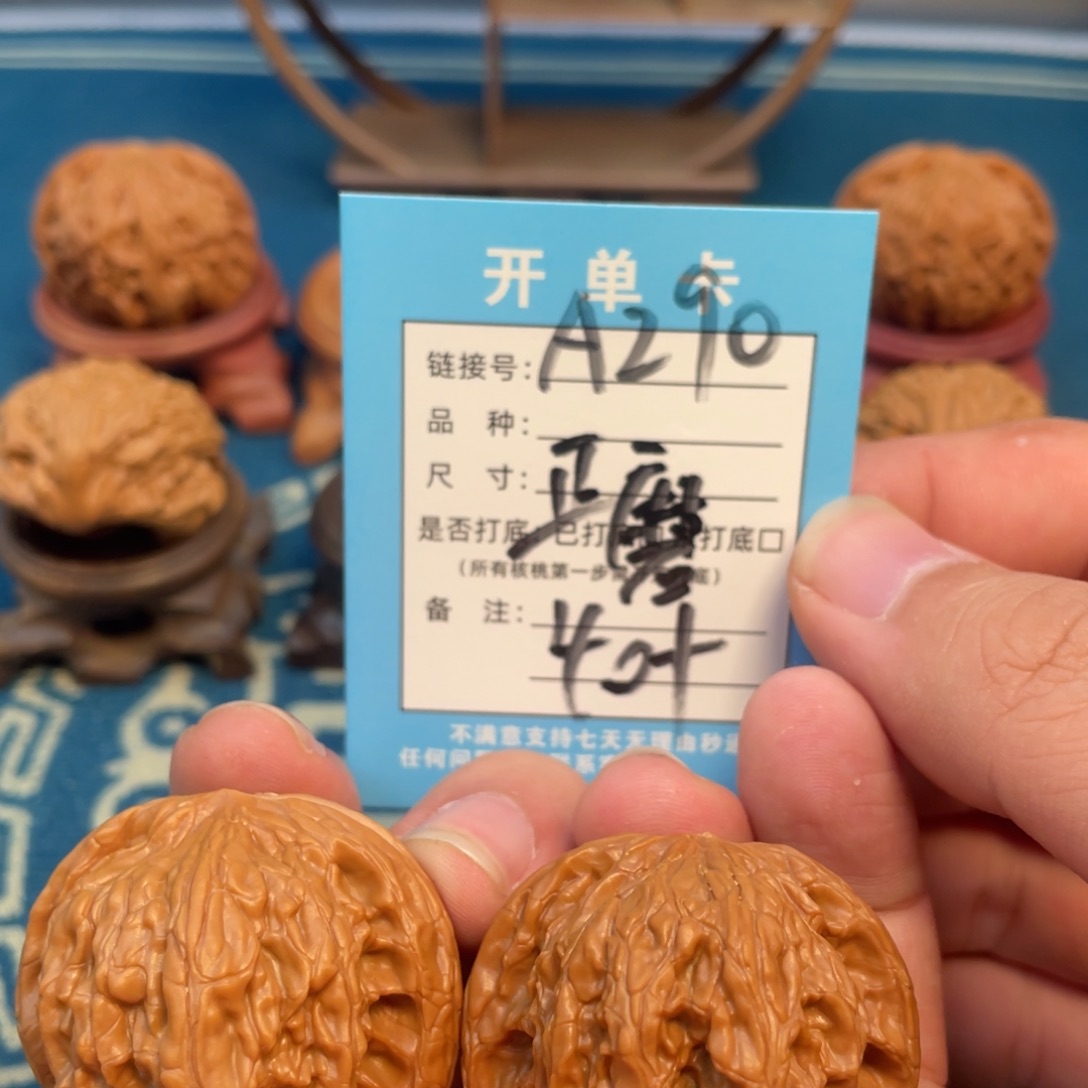 吊坠文玩核桃核桃