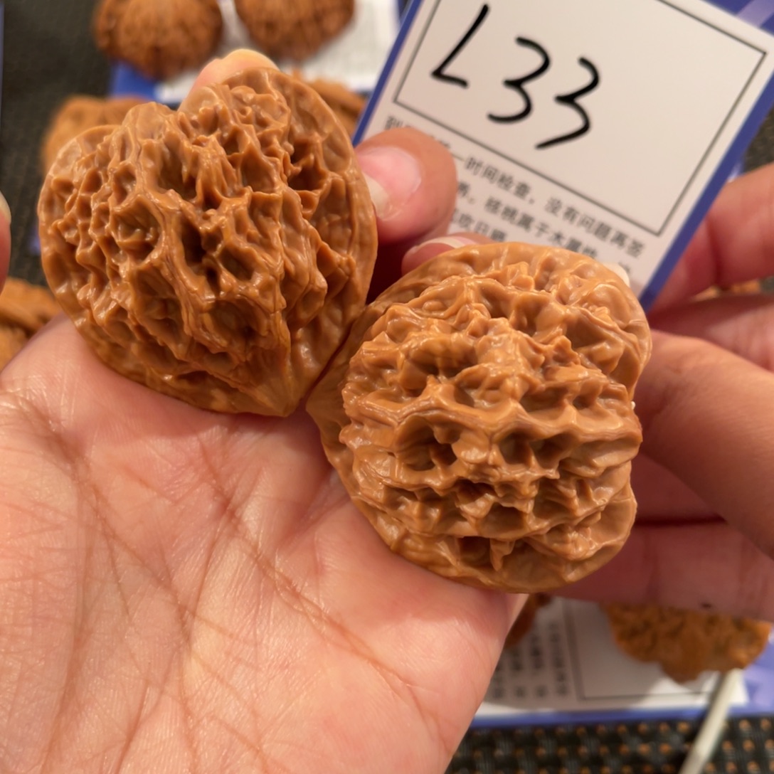 把件文玩核桃L33 边41 帝王