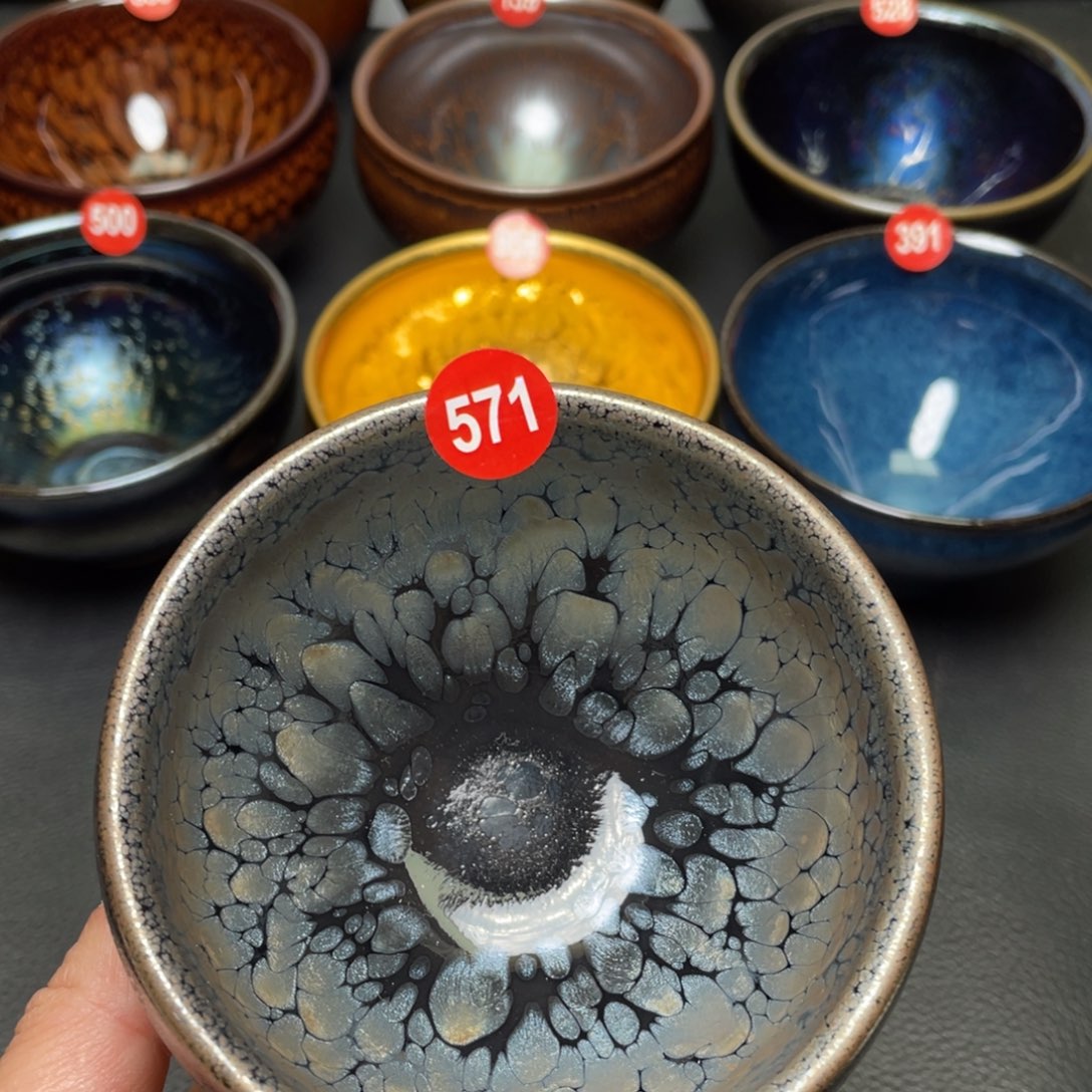 茶盏571 建窑建盏茶盏