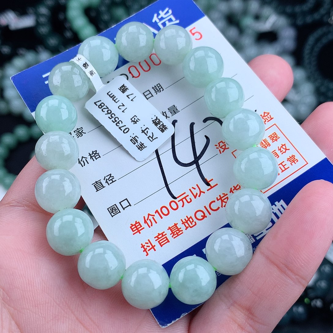 翡翠毛衣链未镶嵌