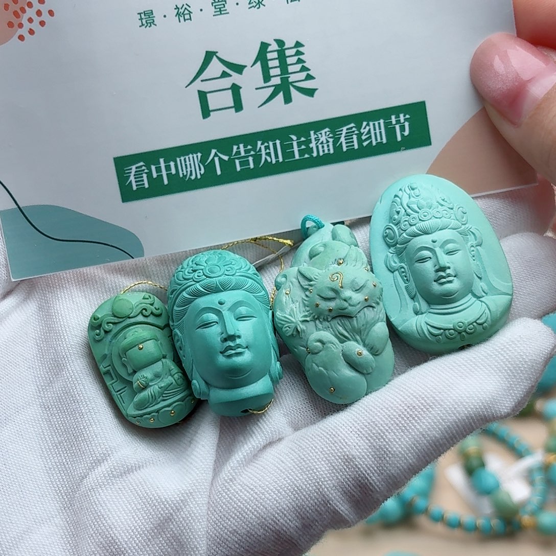 绿松石未镶嵌珠宝奇石