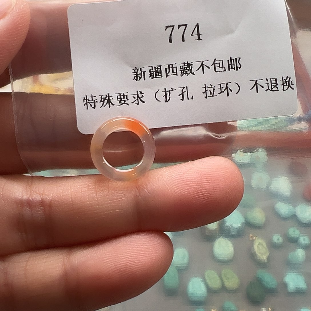 南红玛瑙未镶嵌吊坠(不含链)